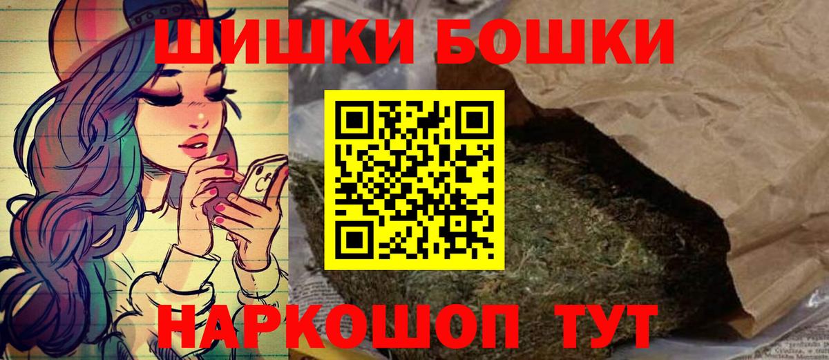 Конопля марихуана  Вход с VPN  Бошки марихуана MAZAR  Канабис планчик  Карачаевск  Бошки Шишки LSD WEED 